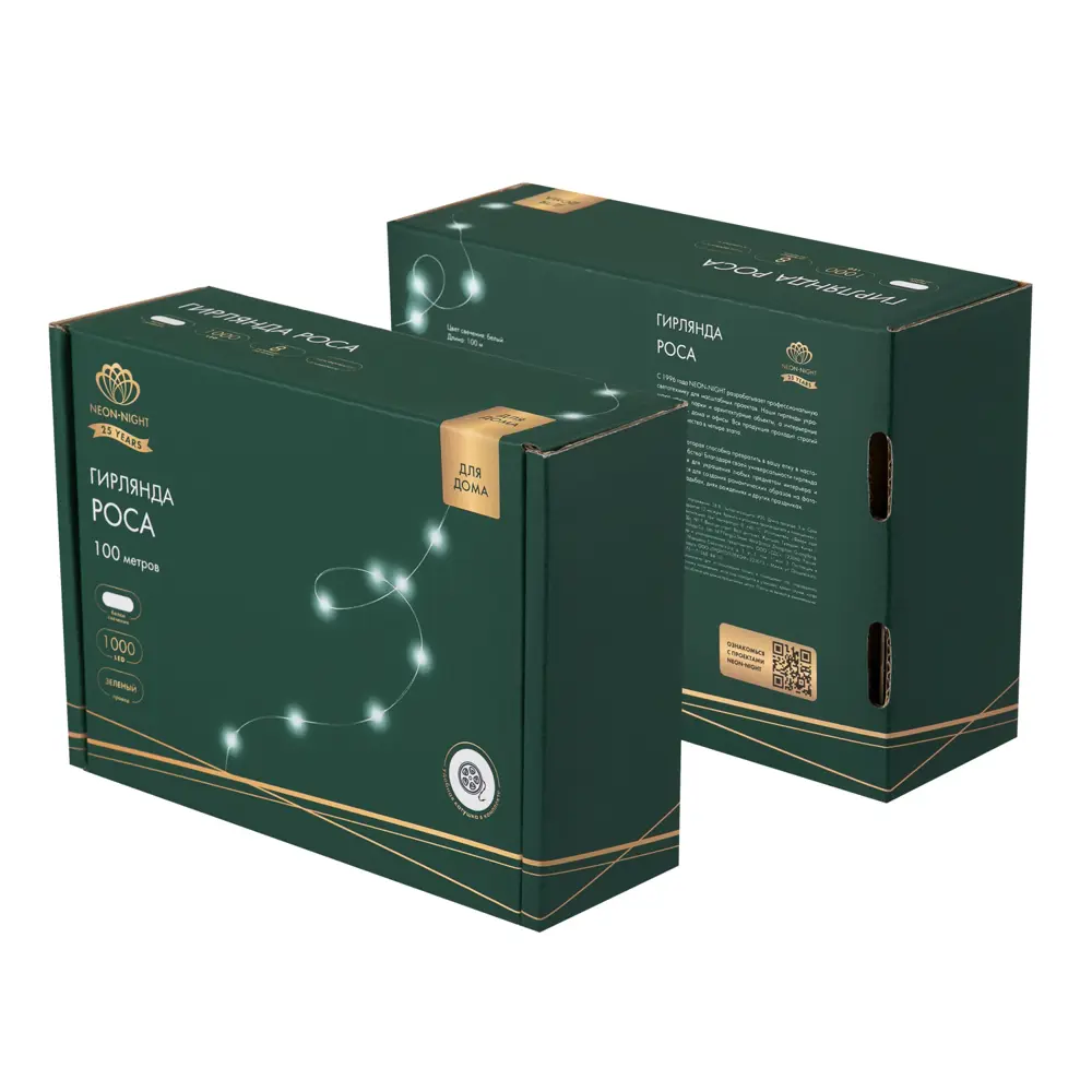 Фото 8 Электрогирлянда комнатная Neon-Night Роса 100 м 1000 ламп цвет белый 8 режимов работы