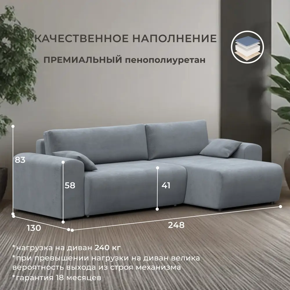 Фото 2 Диван угловой Лига-099 Лига диванов 132586 248x83x130 см велюр цвет tower 10 серый Фото 2 Диван угловой Лига-099 Лига диванов 132586 248x83x130 см велюр цвет tower 10 серый