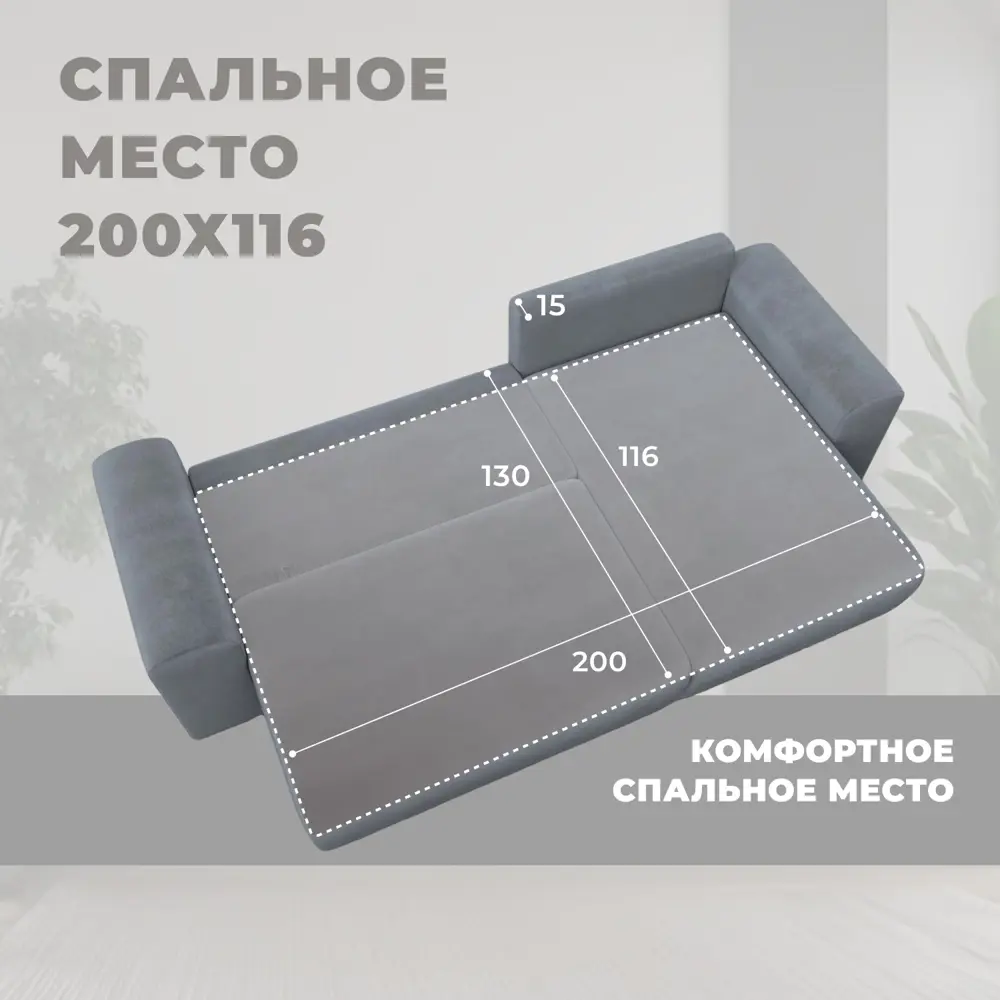 Фото 7 Диван угловой Лига-099 Лига диванов 132586 248x83x130 см велюр цвет tower 10 серый Фото 7 Диван угловой Лига-099 Лига диванов 132586 248x83x130 см велюр цвет tower 10 серый