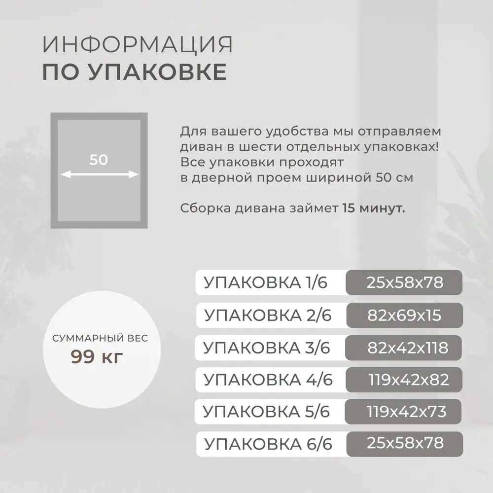 Фото 8 Диван угловой Лига-099 Лига диванов 132586 248x83x130 см велюр цвет tower 10 серый Фото 8 Диван угловой Лига-099 Лига диванов 132586 248x83x130 см велюр цвет tower 10 серый
