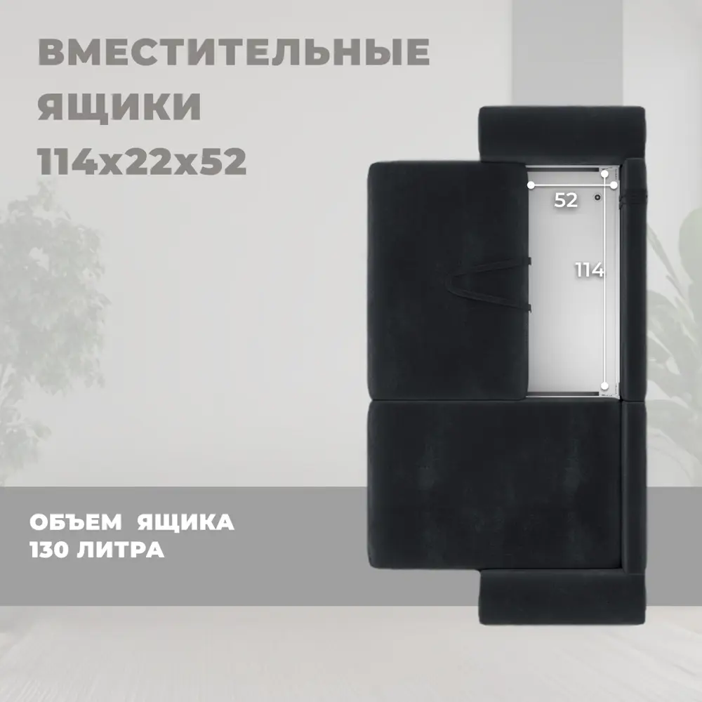 Фото 6 Диван угловой Лига-099 Лига диванов 132587_спб 248x83x130 см велюр цвет tower 11 темно-серый Фото 6 Диван угловой Лига-099 Лига диванов 132587_спб 248x83x130 см велюр цвет tower 11 темно-серый