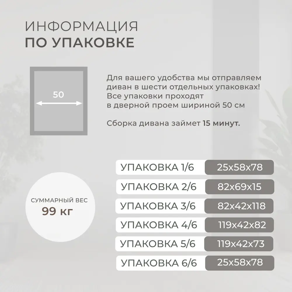 Фото 8 Диван угловой Лига-099 Лига диванов 132587_спб 248x83x130 см велюр цвет tower 11 темно-серый Фото 8 Диван угловой Лига-099 Лига диванов 132587_спб 248x83x130 см велюр цвет tower 11 темно-серый