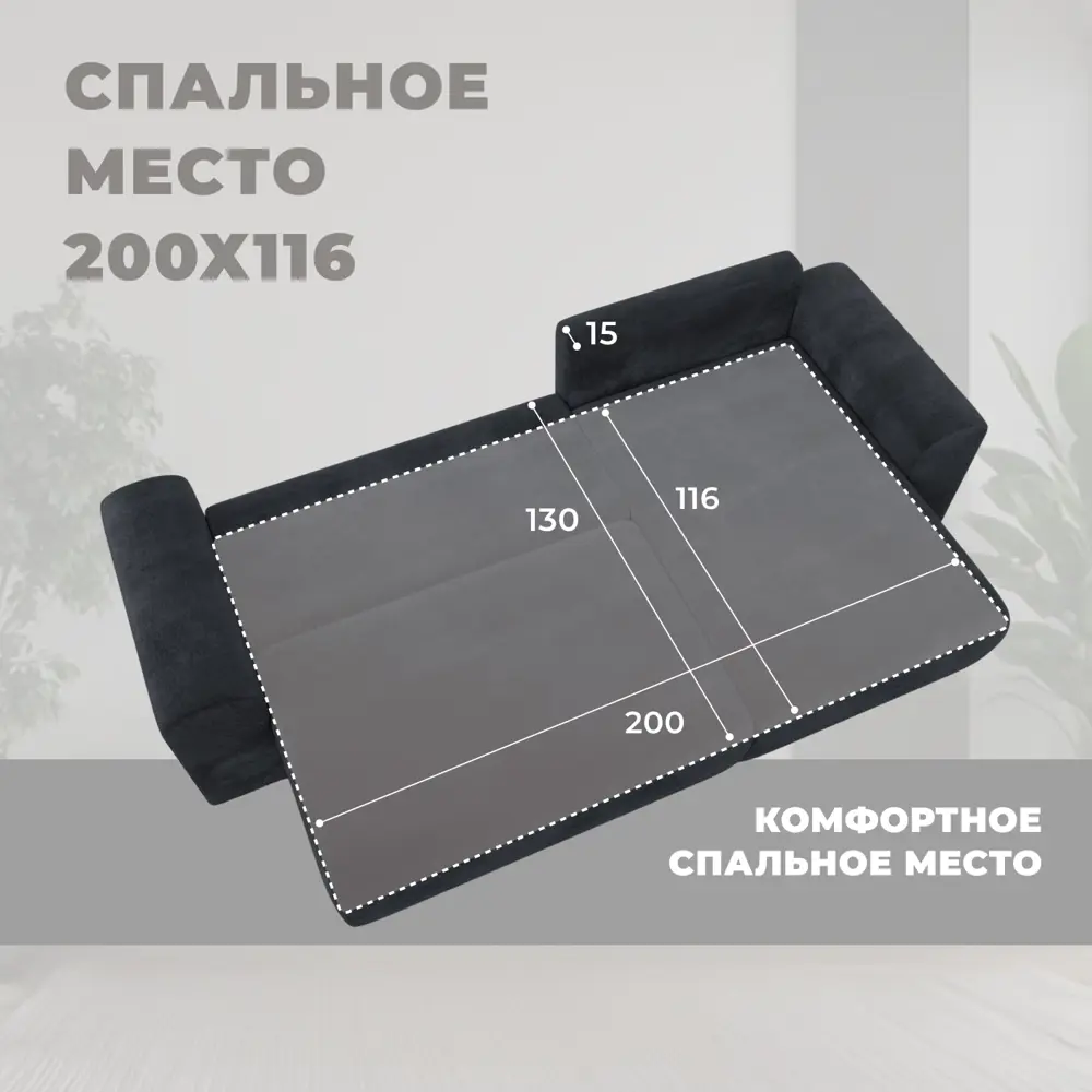 Фото 7 Диван угловой Лига-099 Лига диванов 132587_спб 248x83x130 см велюр цвет tower 11 темно-серый Фото 7 Диван угловой Лига-099 Лига диванов 132587_спб 248x83x130 см велюр цвет tower 11 темно-серый