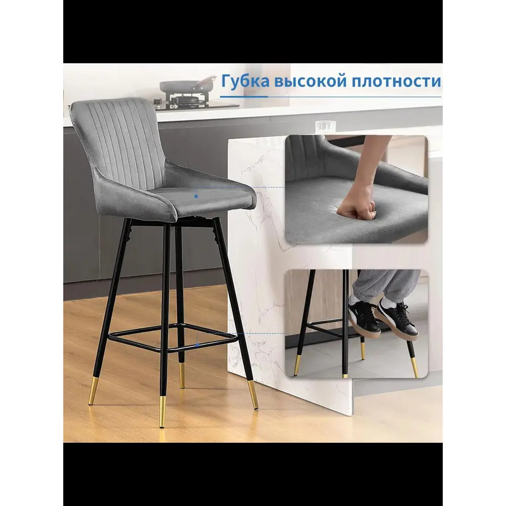 Фото 5 Стул барный крутящийся мягкий 2 шт (высота сидения 75см) Sheepping 107x48x54 cm ткань цвет серый Фото 5 Стул барный крутящийся мягкий 2 шт (высота сидения 75см) Sheepping 107x48x54 cm ткань цвет серый