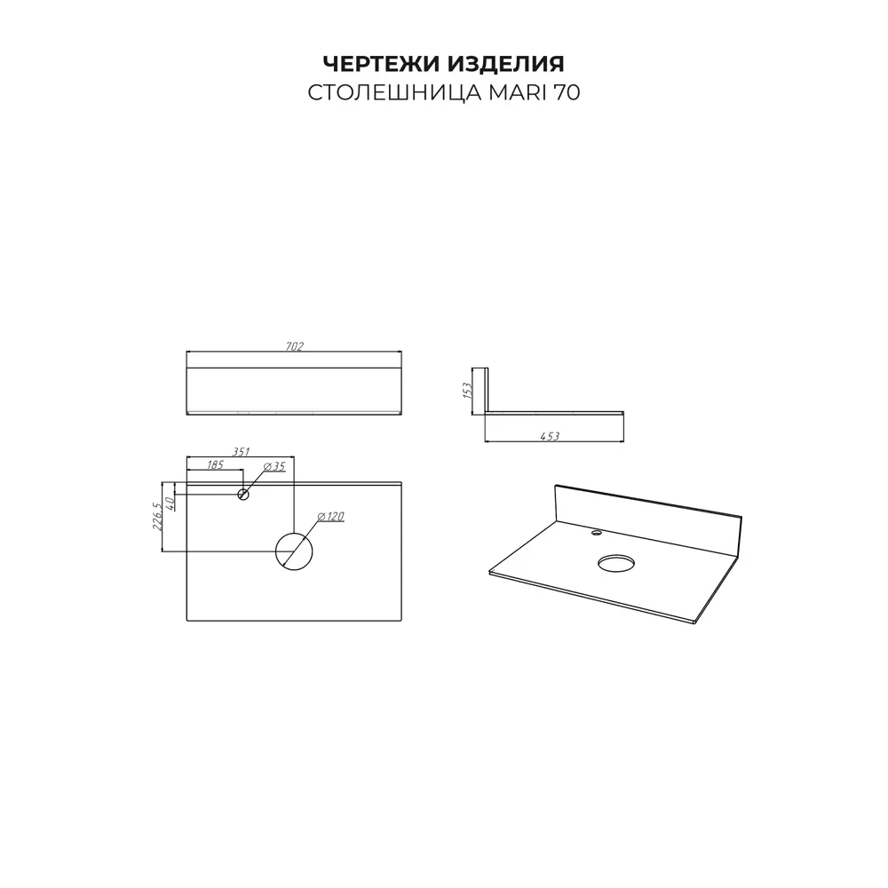 Фото 5 Тумба под раковину Итана Alexa 4657810334687 подвесная 70.20см цвет белый глянец Фото 5 Тумба под раковину Итана Alexa 4657810334687 подвесная 70.20см цвет белый глянец