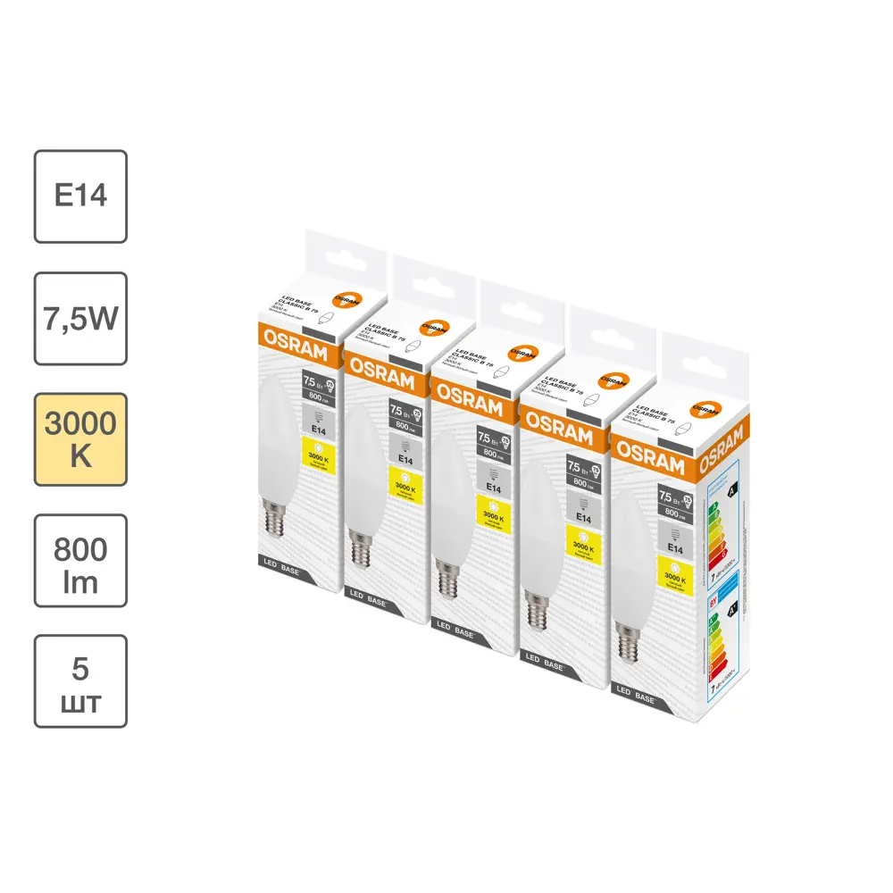 Фото Набор ламп светодиодных Osram E14 220-240 В 7.5 Вт свеча матовая 800 Лм теплый белый свет 5 шт Фото Набор ламп светодиодных Osram E14 220-240 В 7.5 Вт свеча матовая 800 Лм теплый белый свет 5 шт