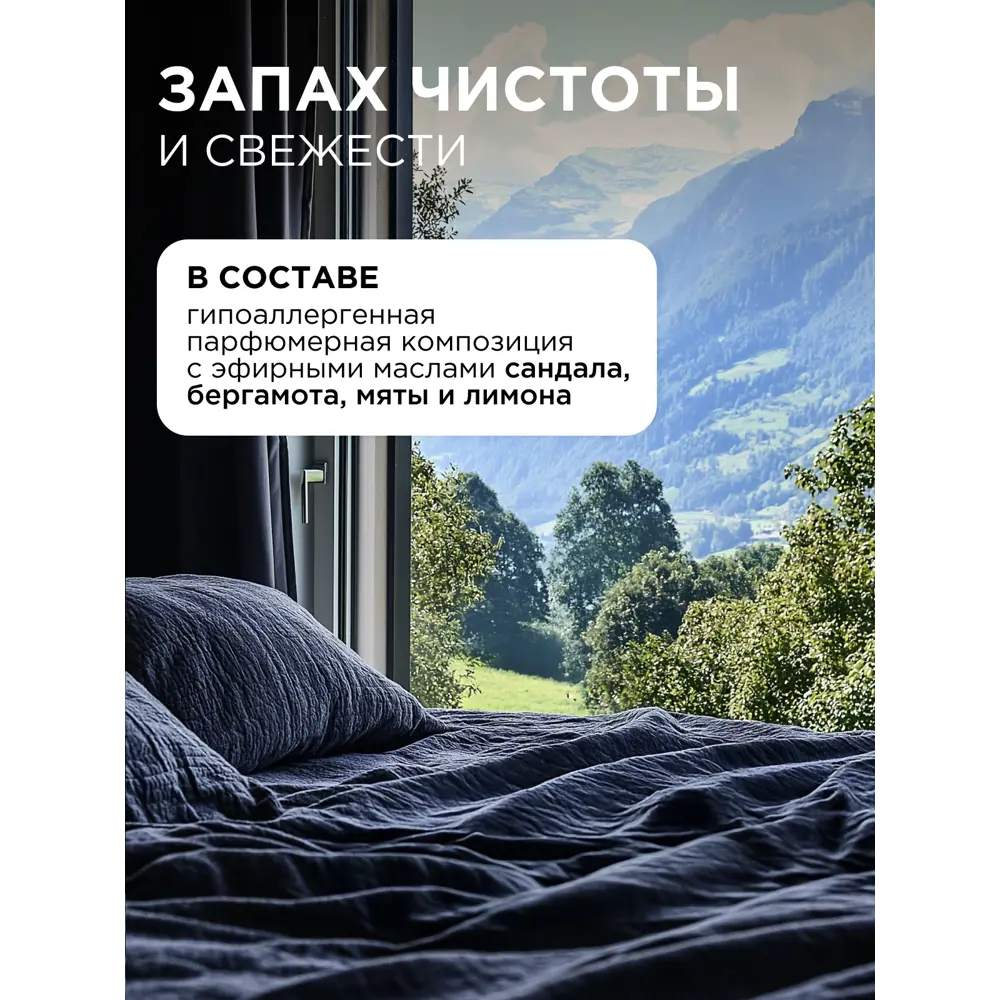 Фото 6 Гель для стирки черного белья Synergetic Black 3.75 л