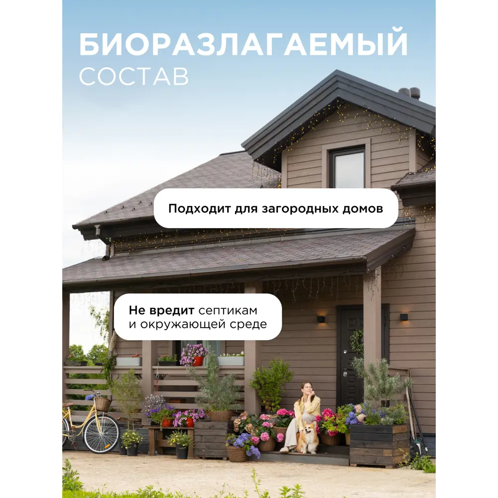 Фото 8 Гель для стирки черного белья Synergetic Black 3.75 л