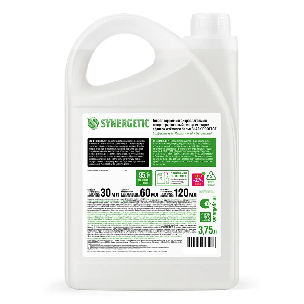 Фото 2 Гель для стирки черного белья Synergetic Black 3.75 л