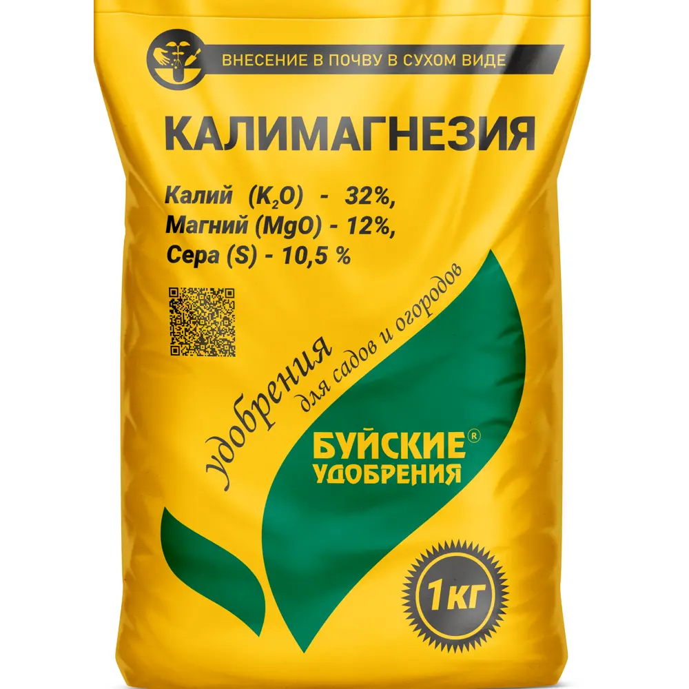Фото Удобрение Буйские удобрения 1 кг