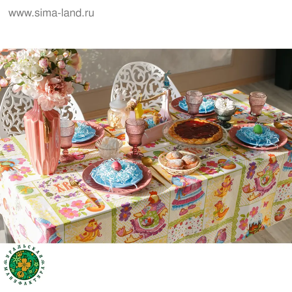 Фото 6 Скатерть Доляна Светлая Пасха 110x144 см 100% хлопок рогожка 164 г/м2 2058664