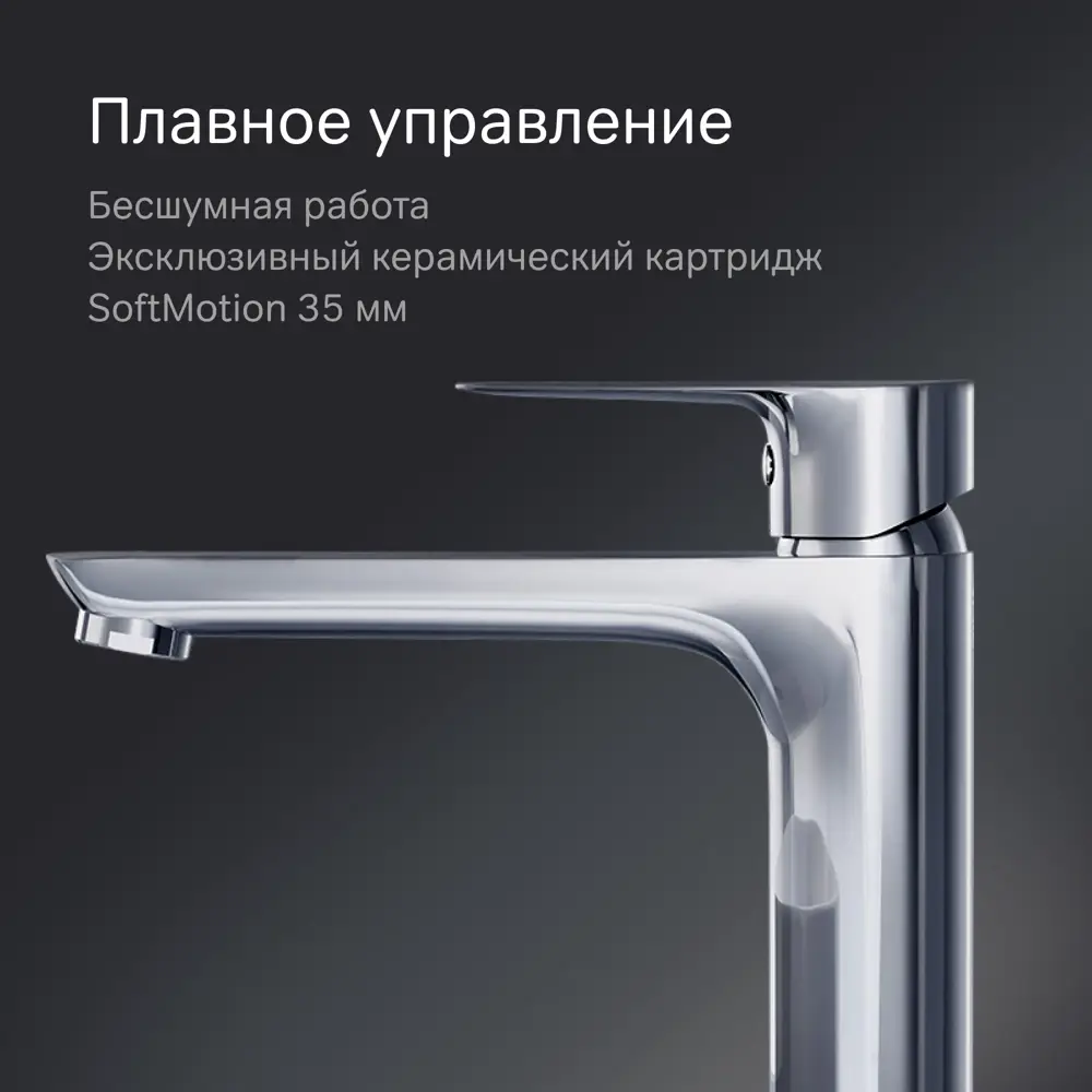 Фото 5 Смеситель для раковины AM.PM Drive F9U92000 однорычажный на столешницу цвет хром Фото 5 Смеситель для раковины AM.PM Drive F9U92000 однорычажный на столешницу цвет хром