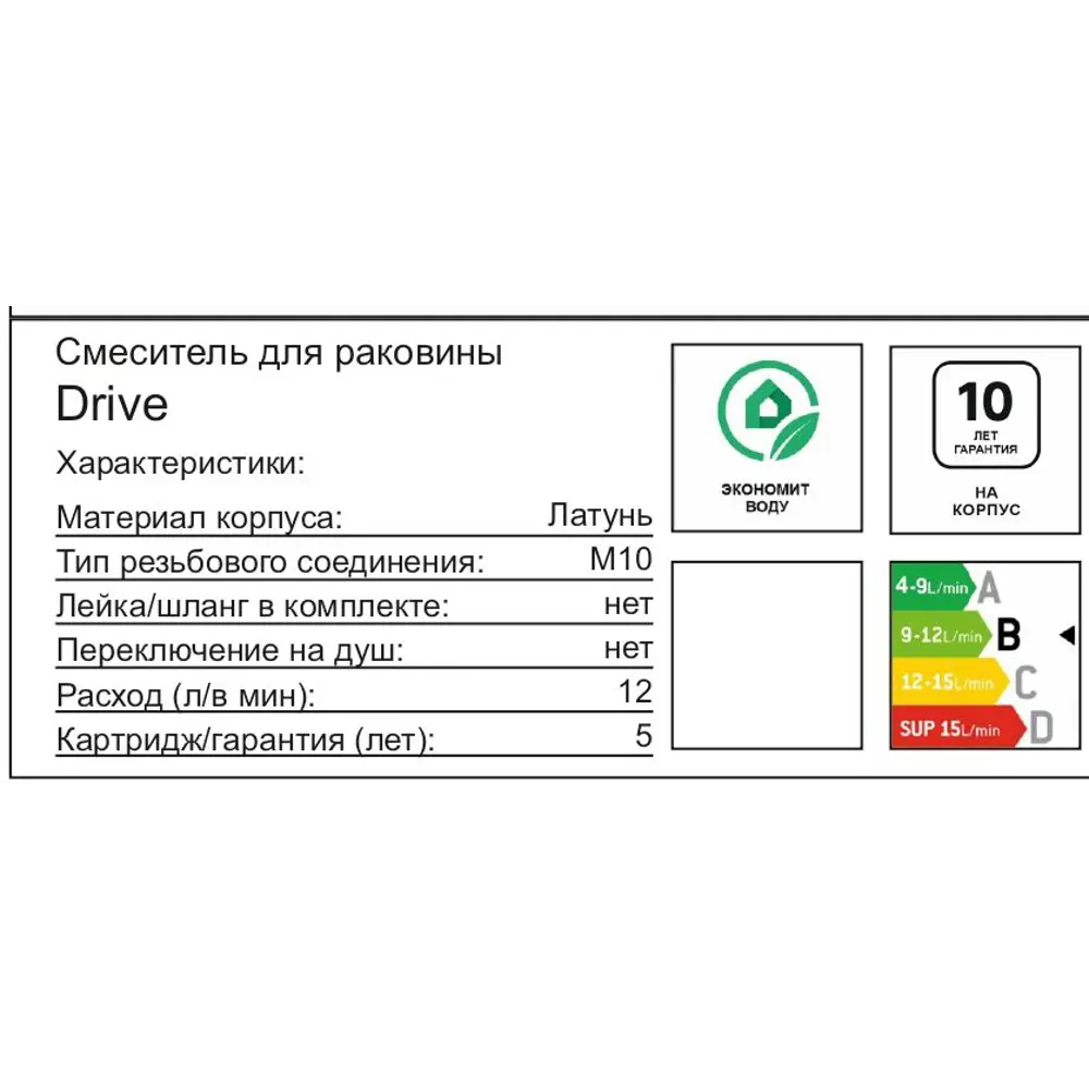 Фото 4 Смеситель для раковины AM.PM Drive F9U92000 однорычажный на столешницу цвет хром Фото 4 Смеситель для раковины AM.PM Drive F9U92000 однорычажный на столешницу цвет хром