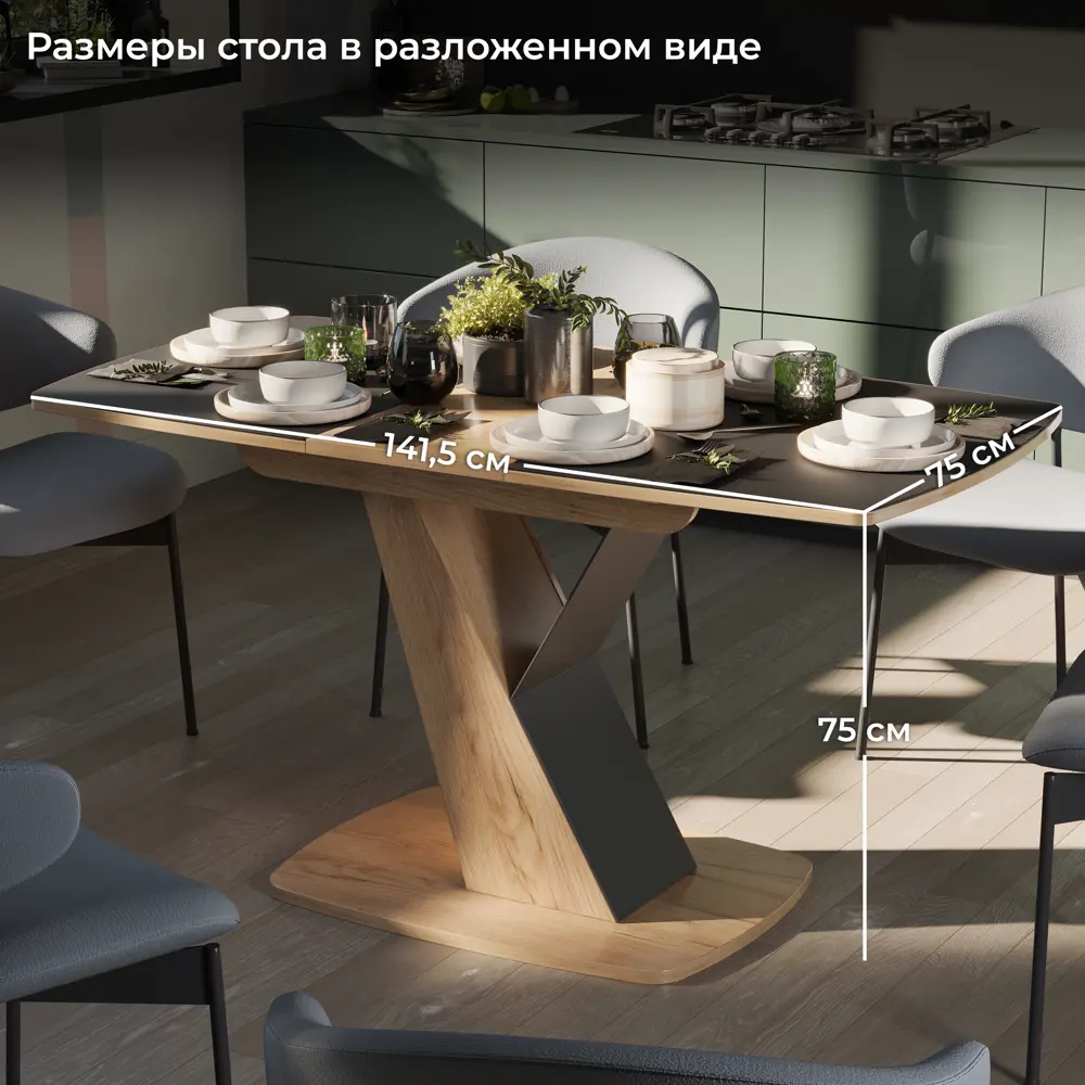 Фото 3 Стол кухонный ТриЯ Гарда 110-142x75x75 см каркас металл цвет дуб крафт золотой/графит