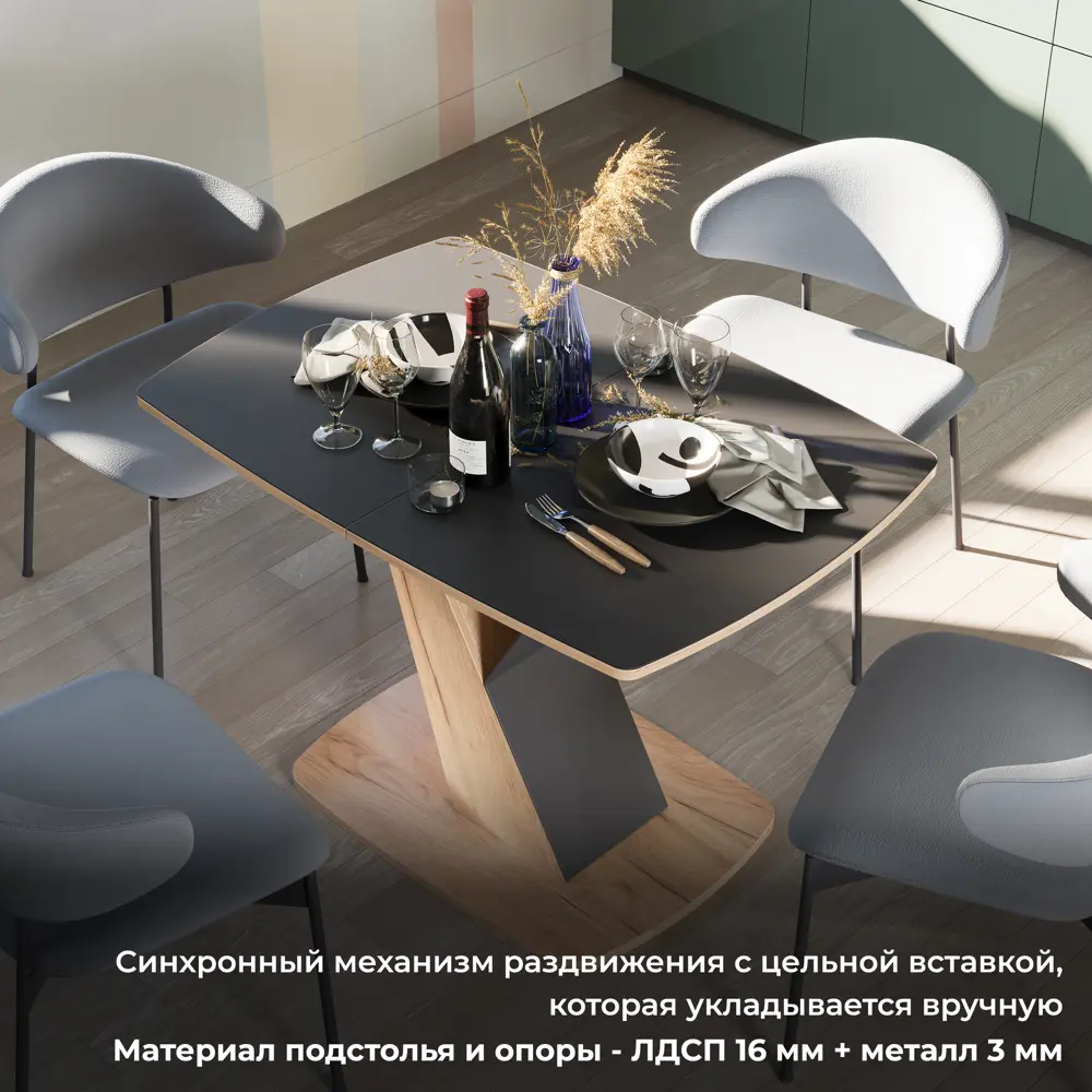 Фото 4 Стол кухонный ТриЯ Гарда 110-142x75x75 см каркас металл цвет дуб крафт золотой/графит