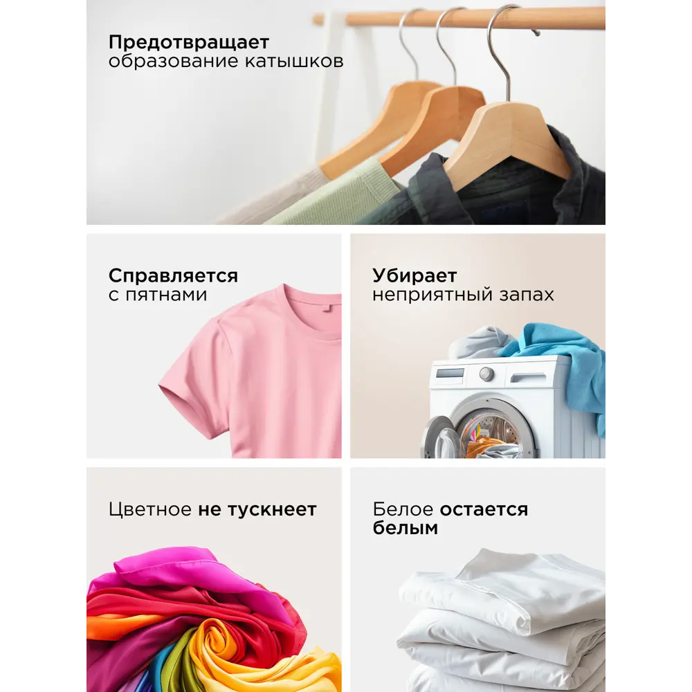 Фото 6 Гель для стирки цветного белья Synergetic для всех тканей 1.5 л Фото 6 Гель для стирки цветного белья Synergetic для всех тканей 1.5 л