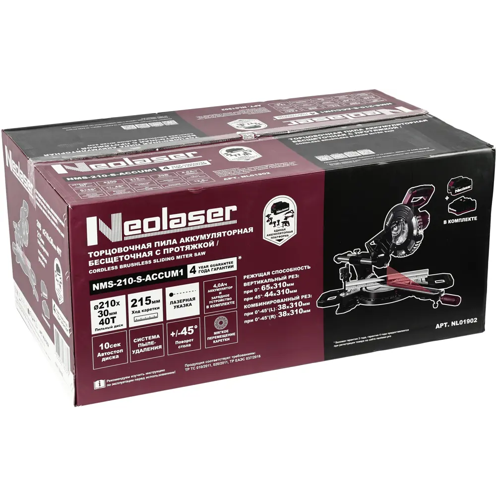 Фото 12 Пила торцовочная аккумуляторная Neolaser NMS-210-S, 20 В Li-ion 4 Ач, 210 мм Фото 12 Пила торцовочная аккумуляторная Neolaser NMS-210-S, 20 В Li-ion 4 Ач, 210 мм