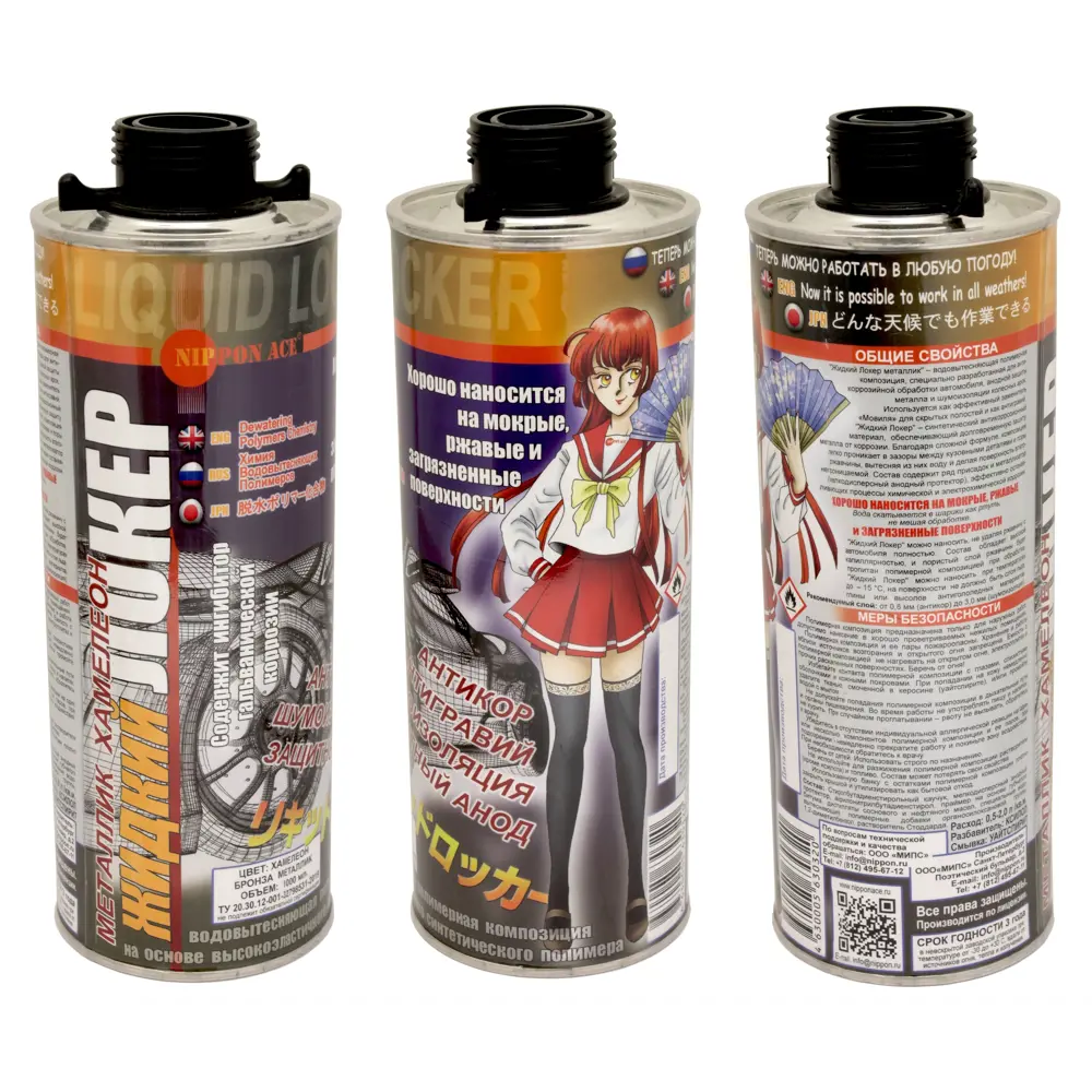 Фото Гидроизоляция полимерная Nippon Ace Жидкий Локер металлик хамелеон 1.1л