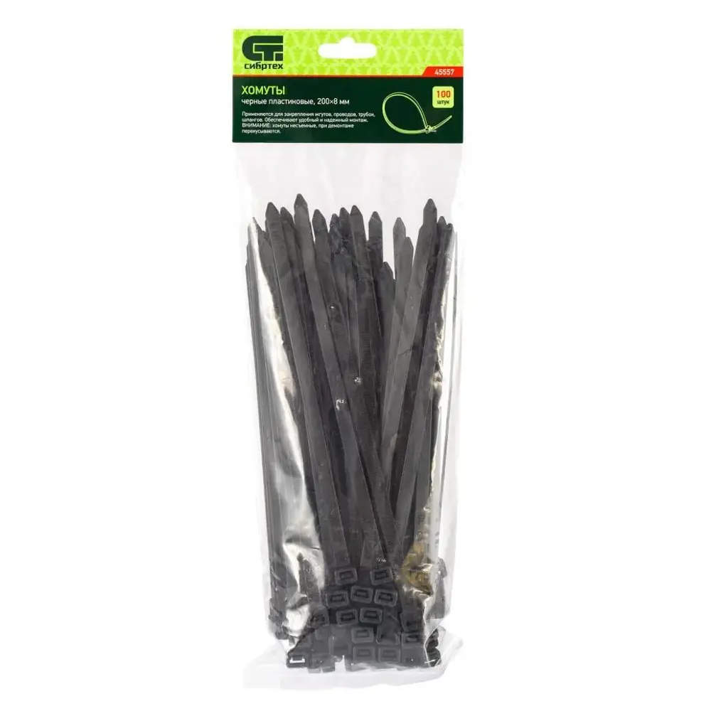 Фото 2 Хомут Сибртех 200x8 мм пластик цвет черный 100 шт Фото 2 Хомут Сибртех 200x8 мм пластик цвет черный 100 шт