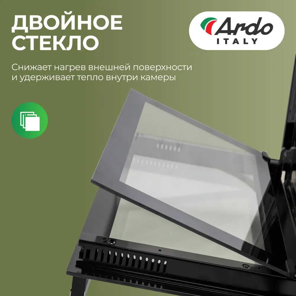 Фото 7 Встраиваемый духовой шкаф Ardo BO18MB2 59.6х59.5х56.5 см цвет черный, серый