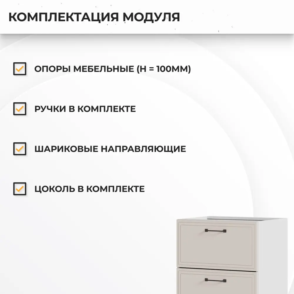 Фото 4 Напольный шкаф Индира Стендмебель УТ000587527 60 x 81.6 x 47.8 см МДФ цвет бежевый