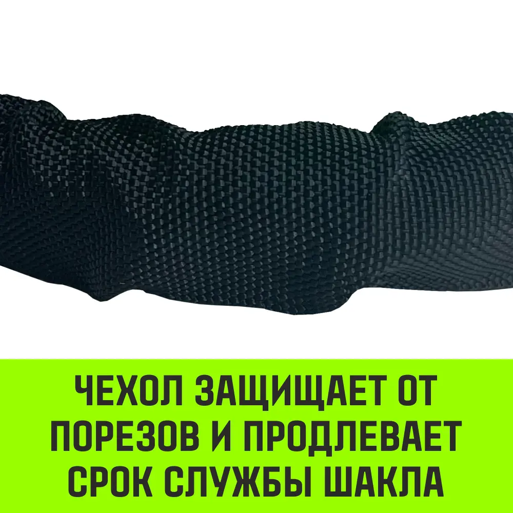 Фото 5 Софт-шакл синтетический Hitch Regular (4 000 кг/12 000 кг) 8 мм