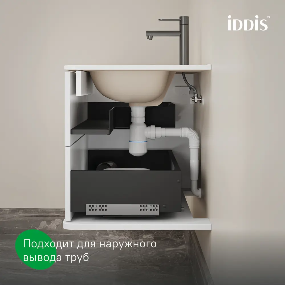 Фото 12 Тумба с раковиной подвесная Iddis Oxford Neo OXN80W0i95K 80 см цвет белый Фото 12 Тумба с раковиной подвесная Iddis Oxford Neo OXN80W0i95K 80 см цвет белый