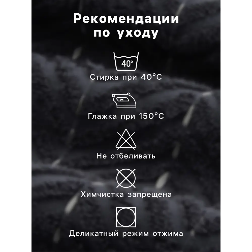 Фото 3 Коврик для ванной комнаты Sima-Land Home Гри Сандре 50x70см цвет разноцветный Фото 3 Коврик для ванной комнаты Sima-Land Home Гри Сандре 50x70см цвет разноцветный