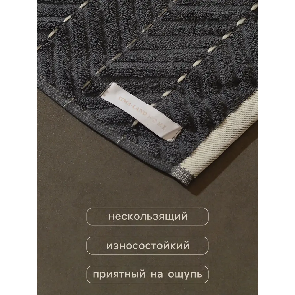 Фото 2 Коврик для ванной комнаты Sima-Land Home Гри Сандре 50x70см цвет разноцветный Фото 2 Коврик для ванной комнаты Sima-Land Home Гри Сандре 50x70см цвет разноцветный