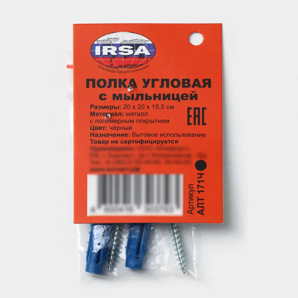 Фото 5 Полка для ванной комнаты Сима-ленд 10348187 сталь и ПВХ 11x7 см Фото 5 Полка для ванной комнаты Сима-ленд 10348187 сталь и ПВХ 11x7 см