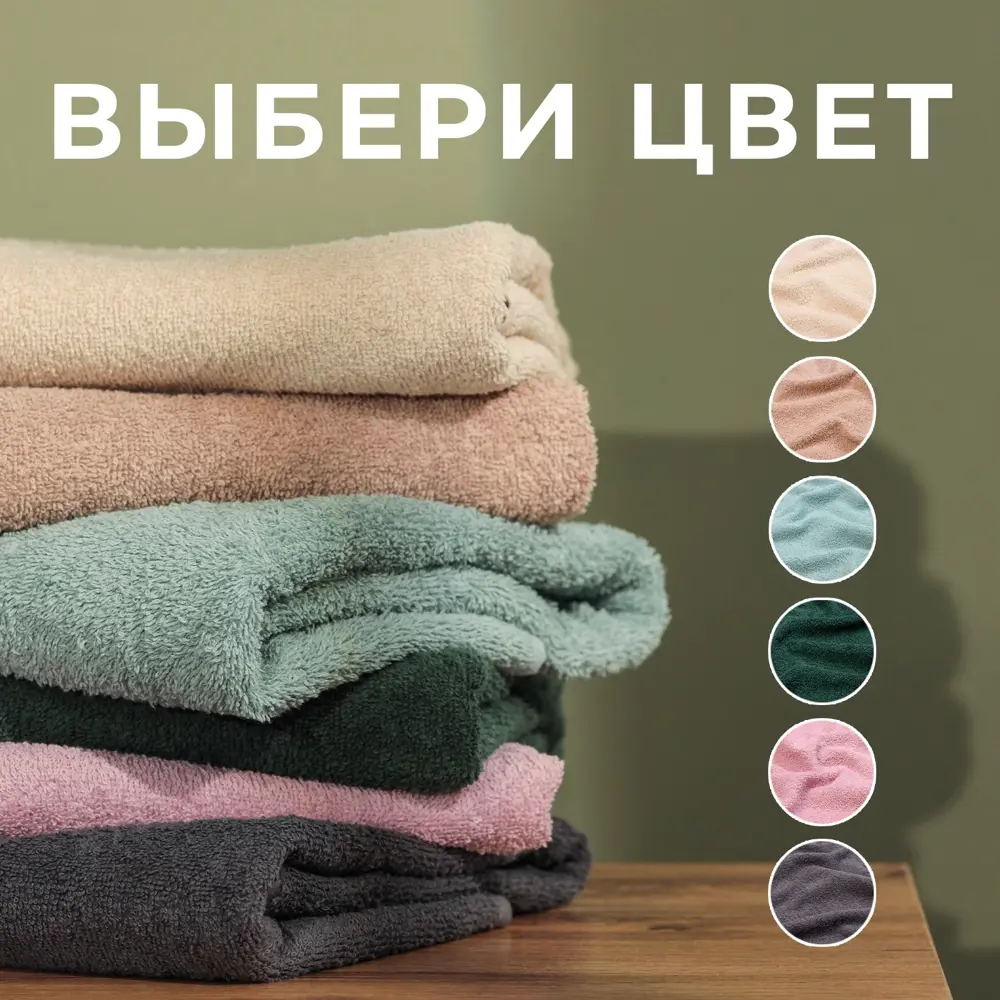 Фото 5 Набор маxровыx полотенец LoveLife Natural graphite 3 шт: 70x130, 50x80, 30x50 см Фото 5 Набор маxровыx полотенец LoveLife Natural graphite 3 шт: 70x130, 50x80, 30x50 см