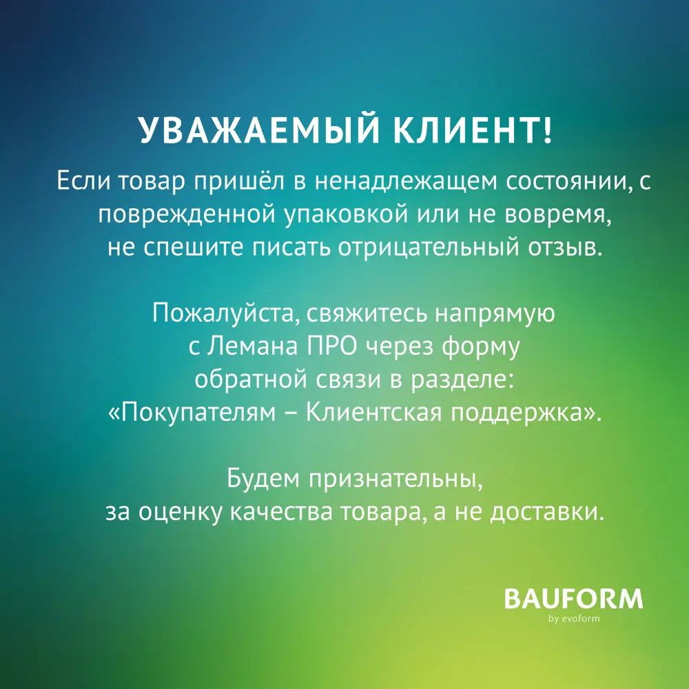 Фото 13 Зеркало для ванной BAUFORM SP 9086 60x70см Фото 13 Зеркало для ванной BAUFORM SP 9086 60x70см
