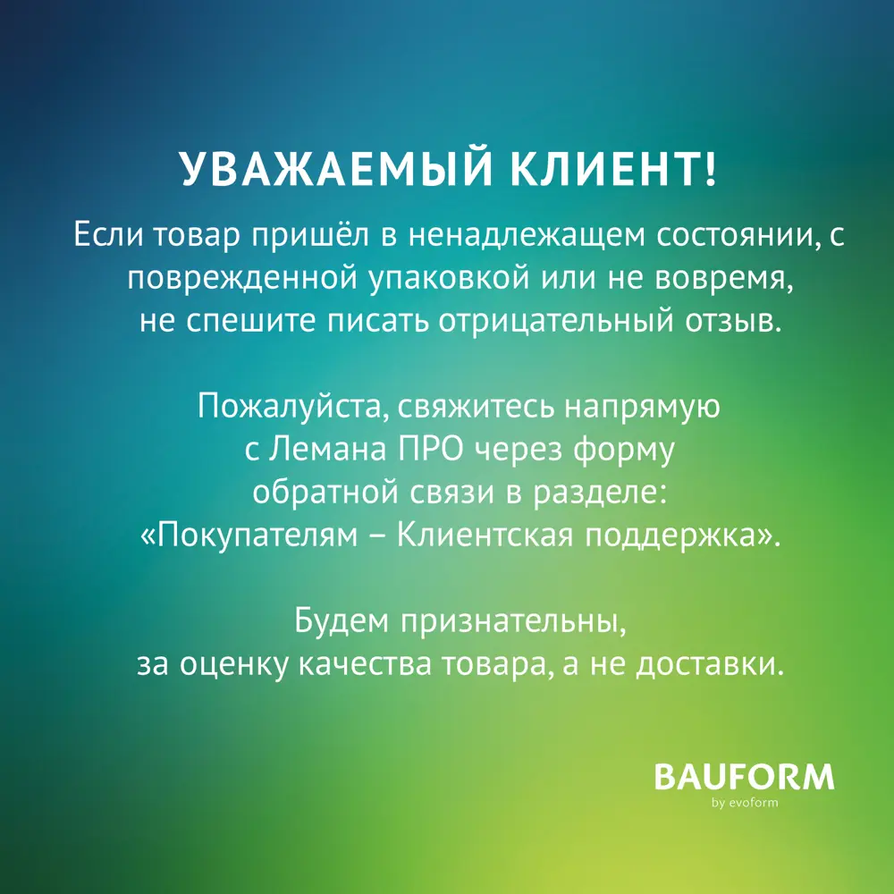 Фото 13 Зеркало для ванной BAUFORM SP 9091 50x60см