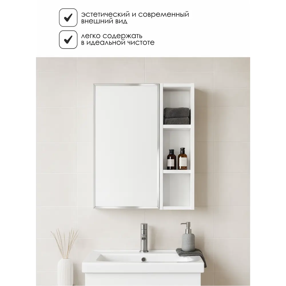 Фото 4 Шкаф с зеркалом для ванной комнаты подвесной Aqvil Berta 50см цвет белый глянец Фото 4 Шкаф с зеркалом для ванной комнаты подвесной Aqvil Berta 50см цвет белый глянец