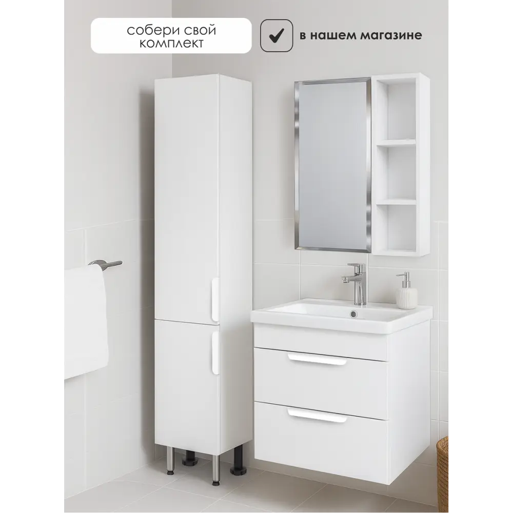 Фото 10 Шкаф с зеркалом для ванной комнаты подвесной Aqvil Berta 50см цвет белый глянец Фото 10 Шкаф с зеркалом для ванной комнаты подвесной Aqvil Berta 50см цвет белый глянец