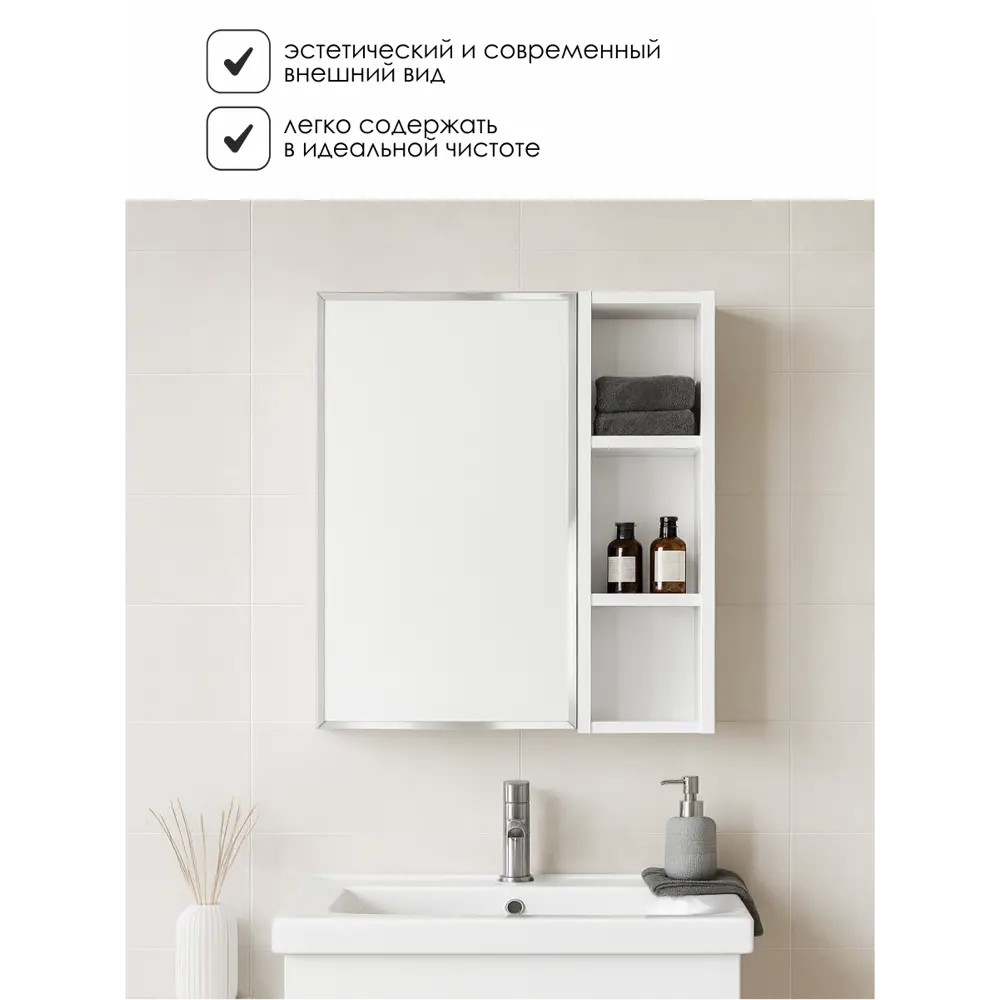Фото 4 Шкаф с зеркалом для ванной комнаты подвесной Aqvil Berta 60см цвет белый глянец Фото 4 Шкаф с зеркалом для ванной комнаты подвесной Aqvil Berta 60см цвет белый глянец