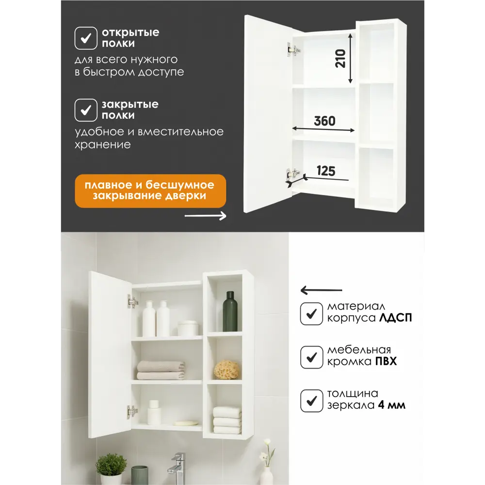 Фото 2 Шкаф с зеркалом для ванной комнаты подвесной Aqvil Berta 60см цвет белый глянец Фото 2 Шкаф с зеркалом для ванной комнаты подвесной Aqvil Berta 60см цвет белый глянец