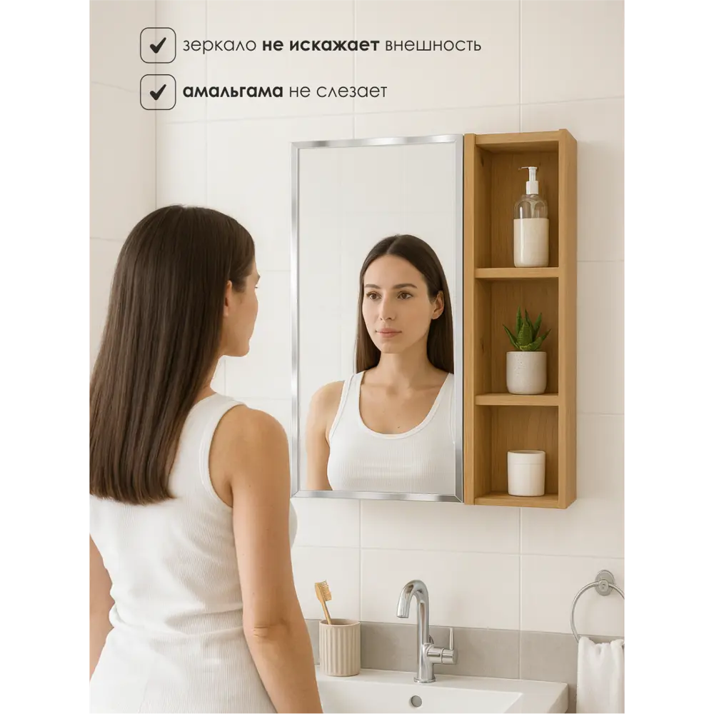 Фото 6 Шкаф с зеркалом для ванной комнаты подвесной Aqvil Berta 50см цвет Дуб Вотан Фото 6 Шкаф с зеркалом для ванной комнаты подвесной Aqvil Berta 50см цвет Дуб Вотан