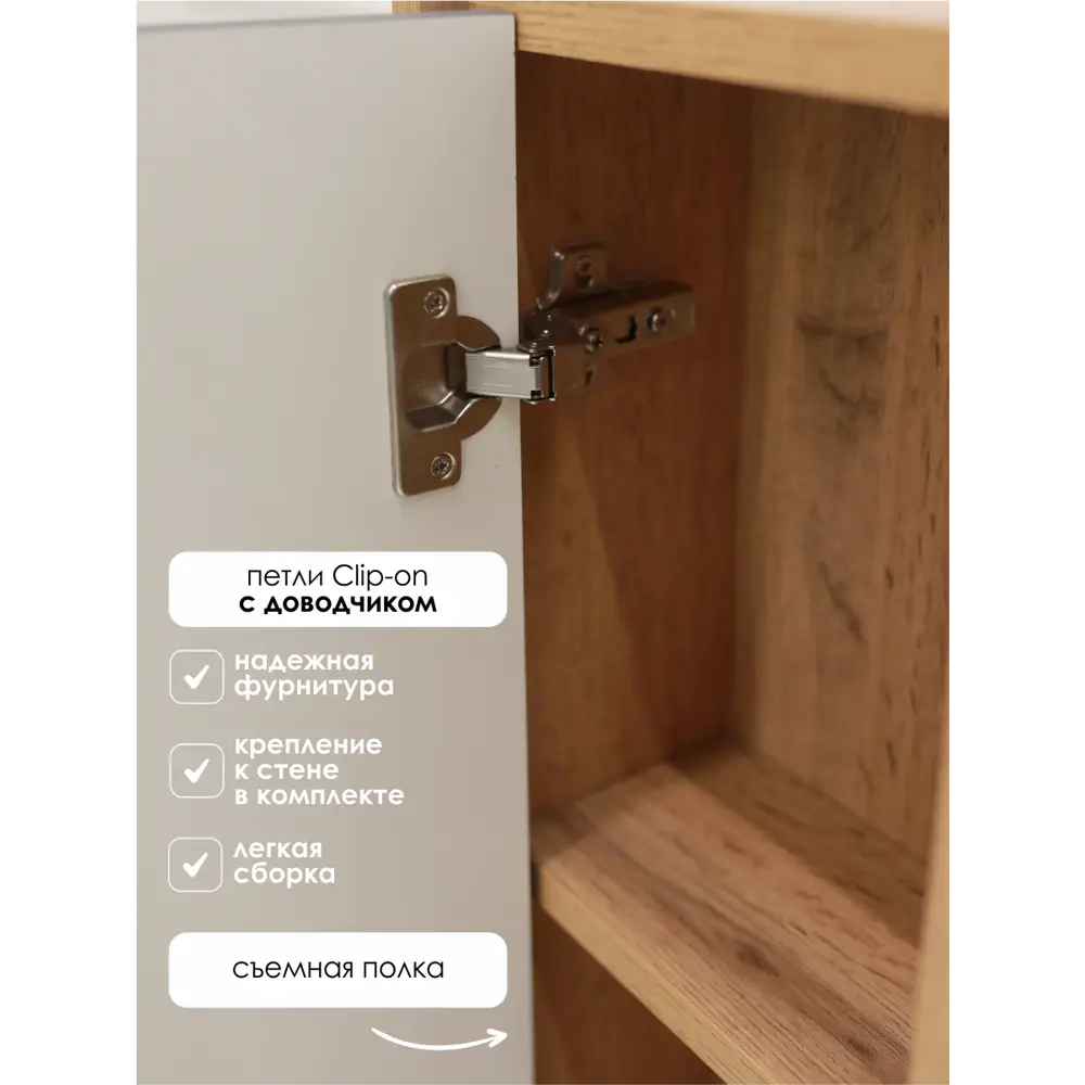 Фото 3 Шкаф с зеркалом для ванной комнаты подвесной Aqvil Cassa 70 см цвет Дуб Вотан/графит софт Фото 3 Шкаф с зеркалом для ванной комнаты подвесной Aqvil Cassa 70 см цвет Дуб Вотан/графит софт