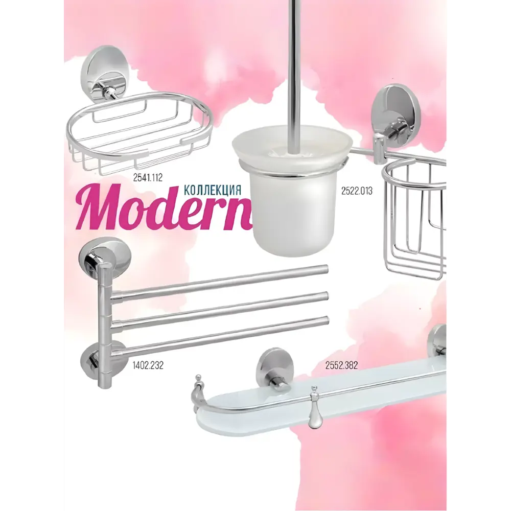 Фото 18 Кронштейн с крючками Solinne Modern 2536.305 Фото 18 Кронштейн с крючками Solinne Modern 2536.305