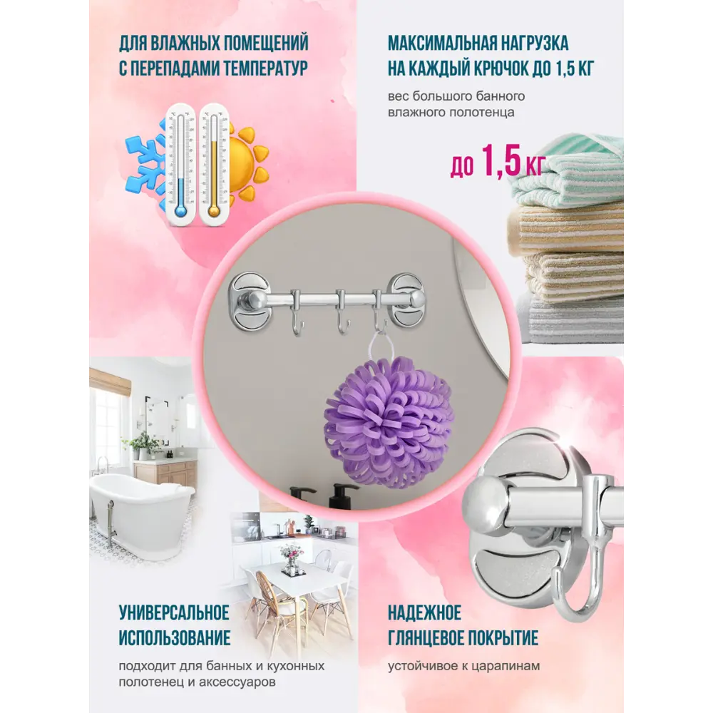 Фото 20 Кронштейн с крючками Solinne Modern 2536.305 Фото 20 Кронштейн с крючками Solinne Modern 2536.305