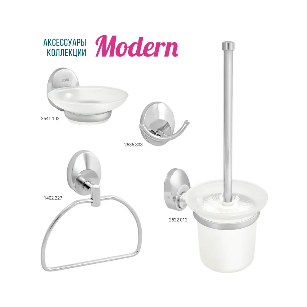 Фото 22 Кронштейн с крючками Solinne Modern 2536.305 Фото 22 Кронштейн с крючками Solinne Modern 2536.305