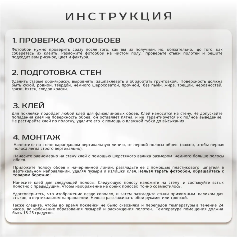 Фото 5 Фотообои Фотообоикин "Пальмовые листья принт" 400x271 см