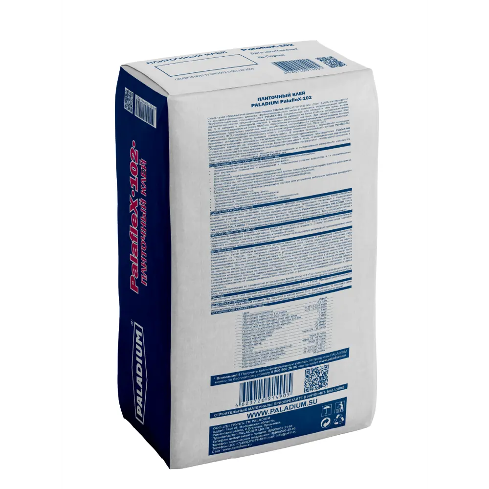 Фото 3 Плиточный клей для керамогранита Paladium PalafleХ-102 серый комплект 25кг x 162шт с доставкой машиной без выгрузки Фото 3 Плиточный клей для керамогранита Paladium PalafleХ-102 серый комплект 25кг x 162шт с доставкой машиной без выгрузки