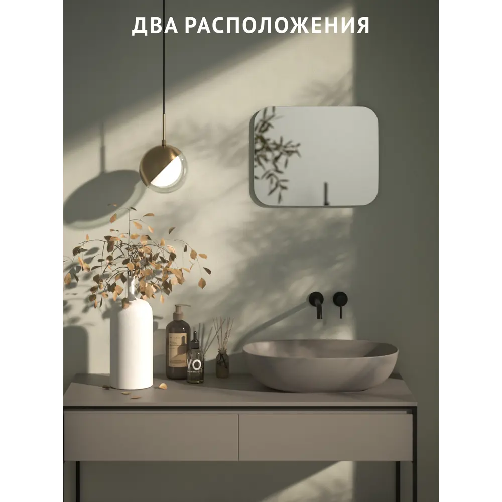 Фото 4 Зеркало для ванной BAUFORM SP 9876 40x50см Фото 4 Зеркало для ванной BAUFORM SP 9876 40x50см