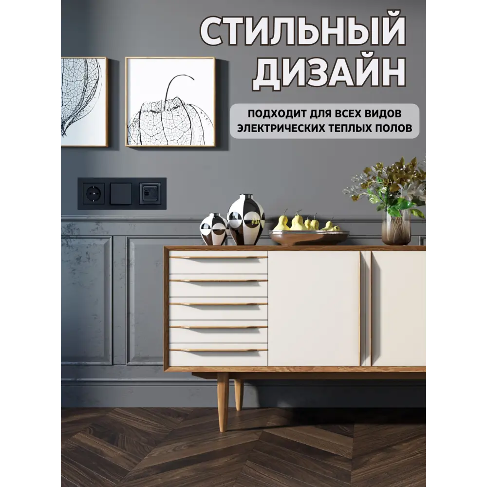 Фото 4 Терморегулятор для теплого пола Теплософт механический RTC70.26 цвет черный Фото 4 Терморегулятор для теплого пола Теплософт механический RTC70.26 цвет черный