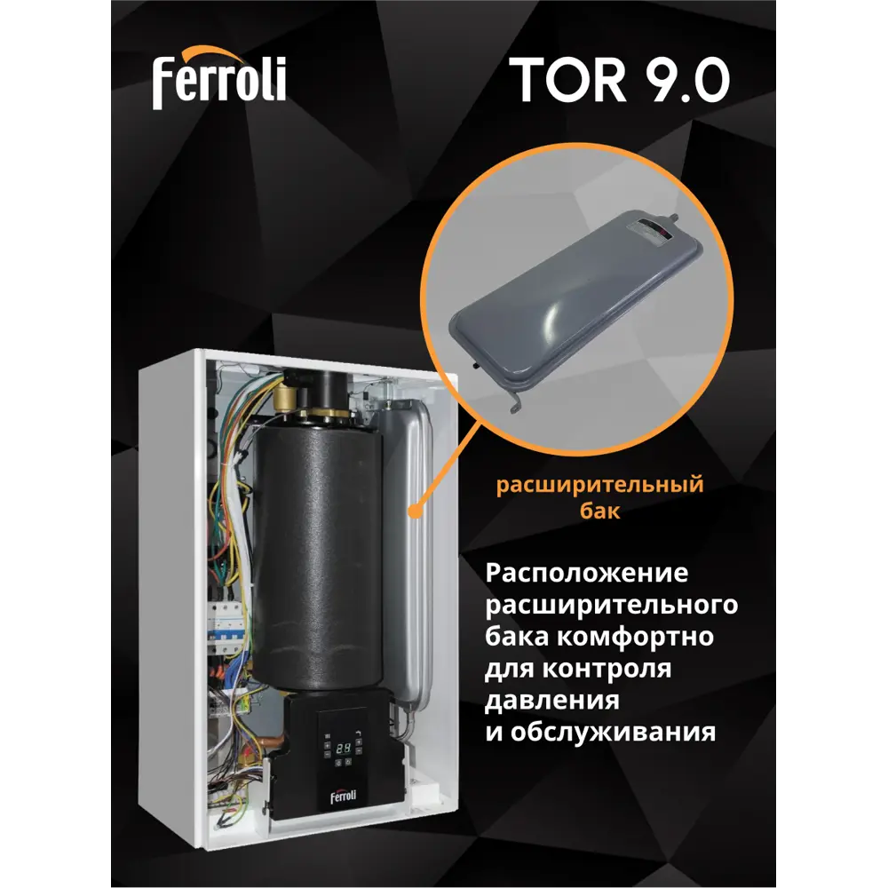 Фото 14 Электрический котел 9 кВт Ferroli Tor 9kw GCMO10YA 380 В 1 настенный Wi-Fi Фото 14 Электрический котел 9 кВт Ferroli Tor 9kw GCMO10YA 380 В 1 настенный Wi-Fi