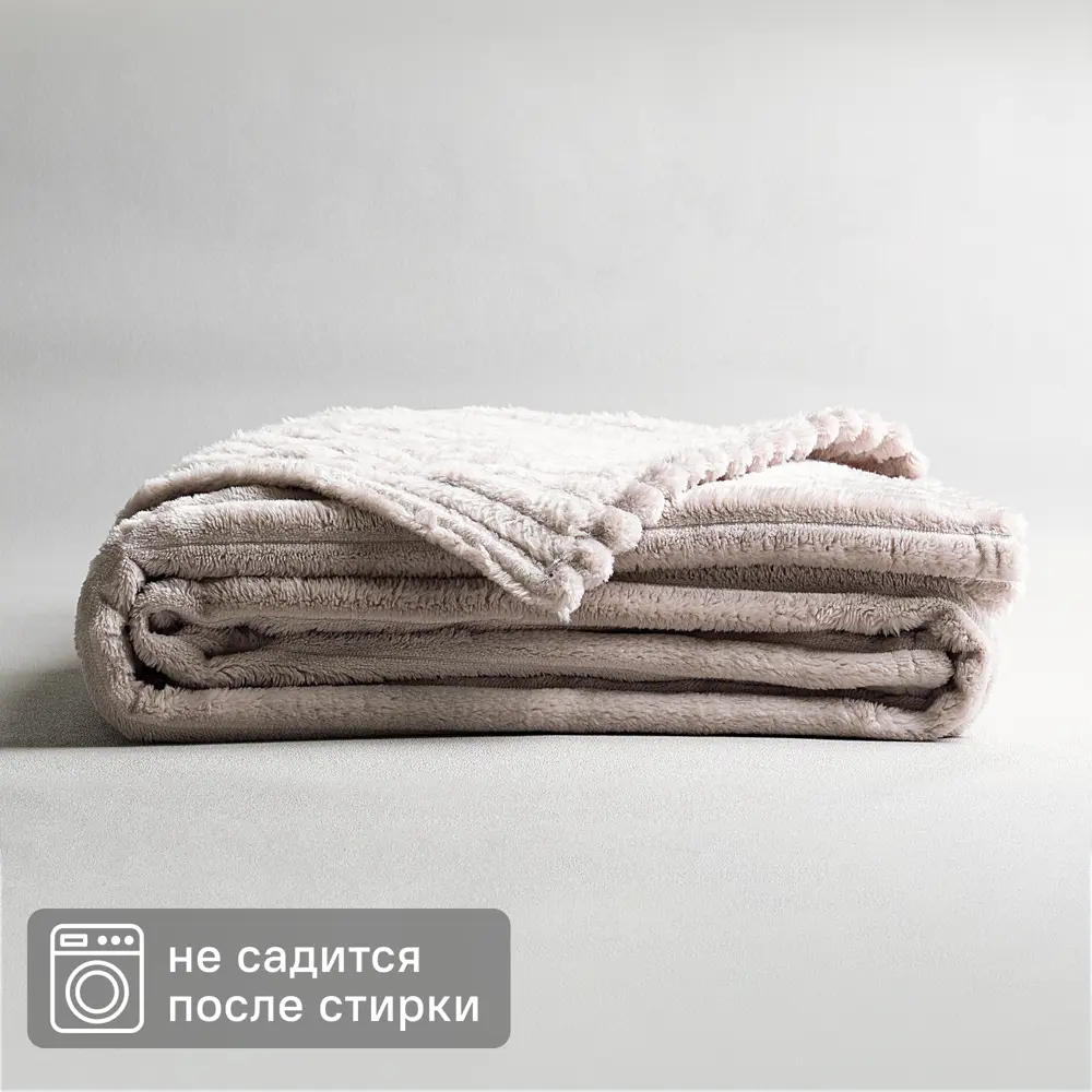 Фото 6 Плед Line 150x200 см велсофт цвет розовый Bohemia 6 Фото 6 Плед Line 150x200 см велсофт цвет розовый Bohemia 6