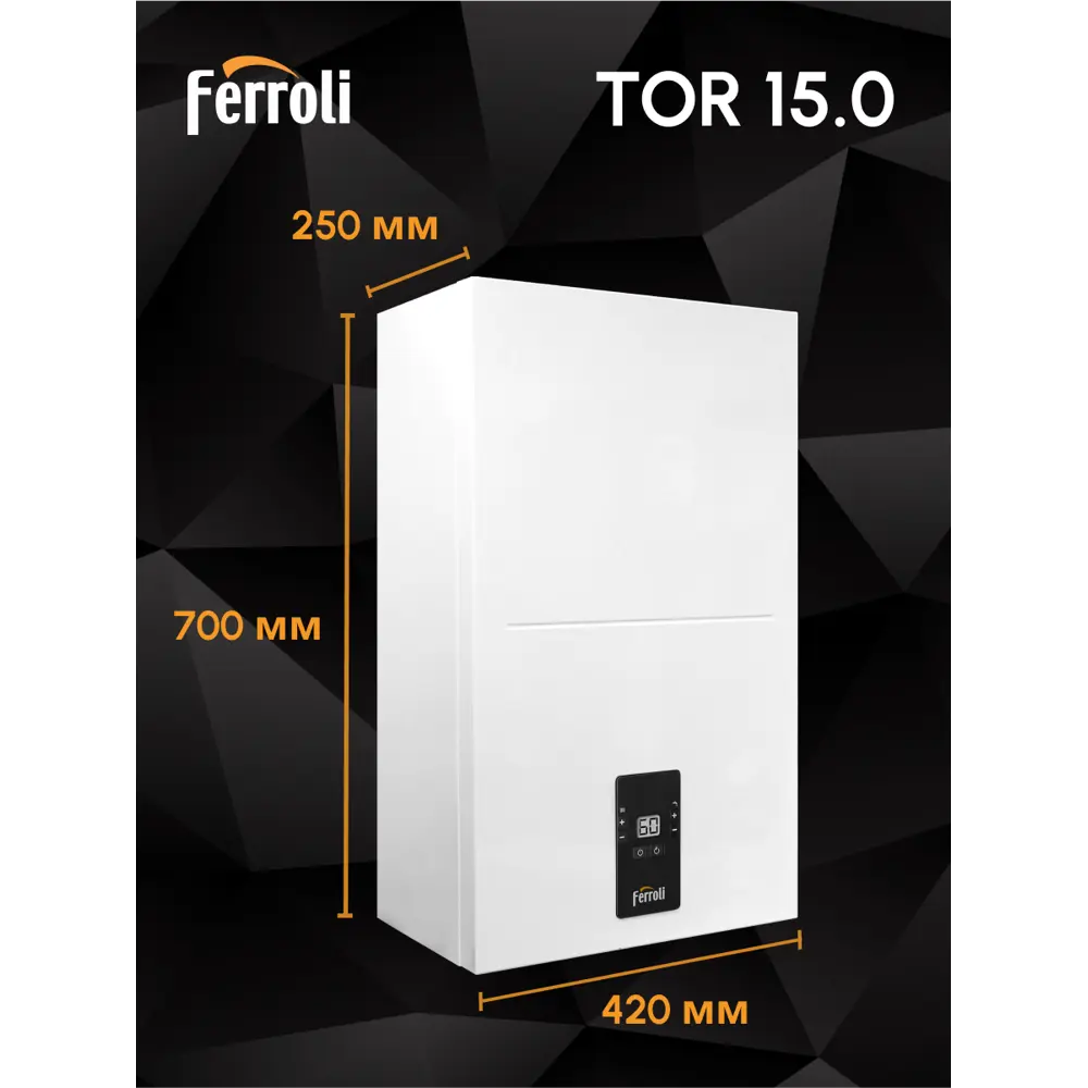 Фото 3 Электрический котел 15 кВт Ferroli TOR 380 В одноконтурный настенный Wi-Fi Фото 3 Электрический котел 15 кВт Ferroli TOR 380 В одноконтурный настенный Wi-Fi