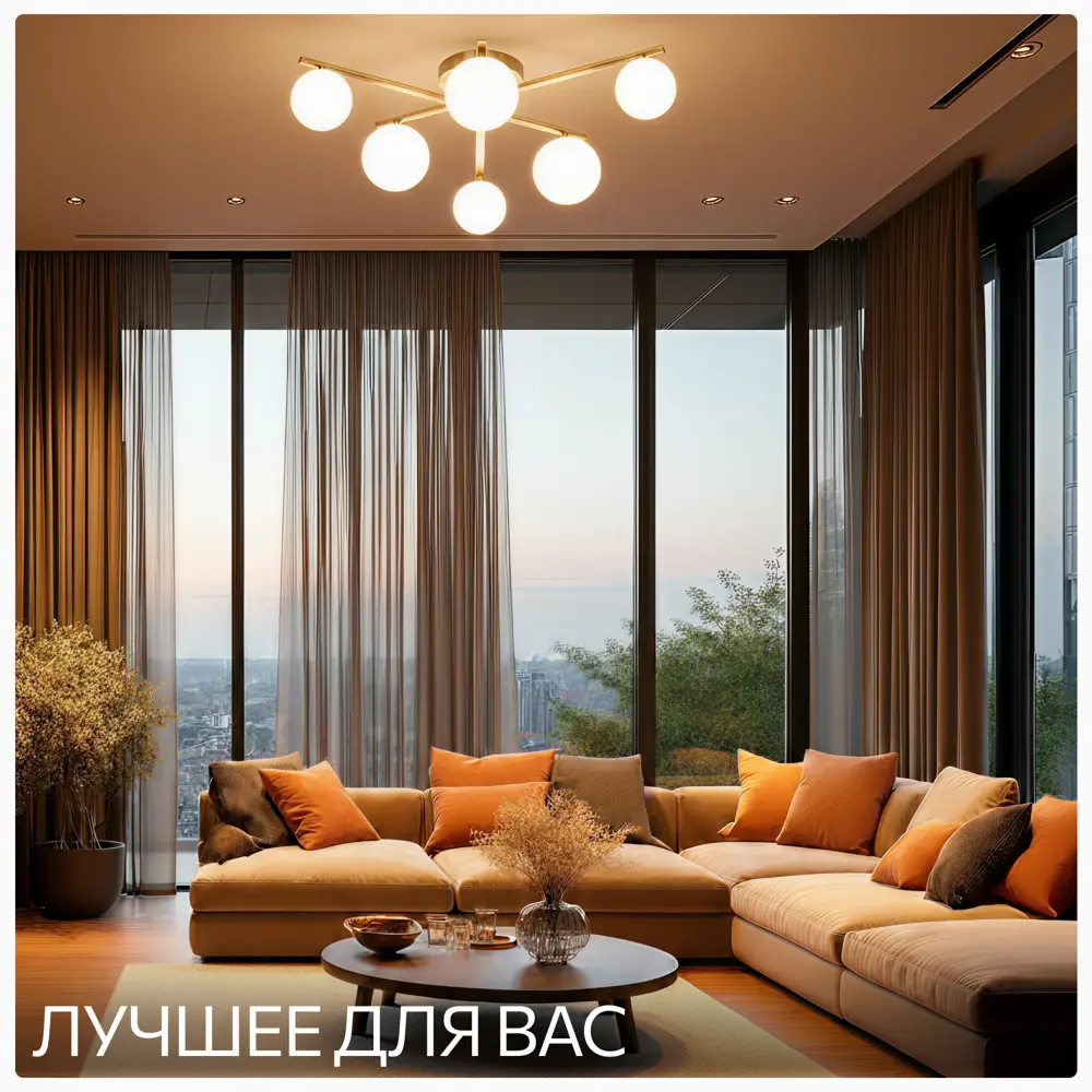 Фото 6 Люстра потолочная Citilux Glob Cl209263 6 ламп 16 м² цвет бронза Фото 6 Люстра потолочная Citilux Glob Cl209263 6 ламп 16 м² цвет бронза